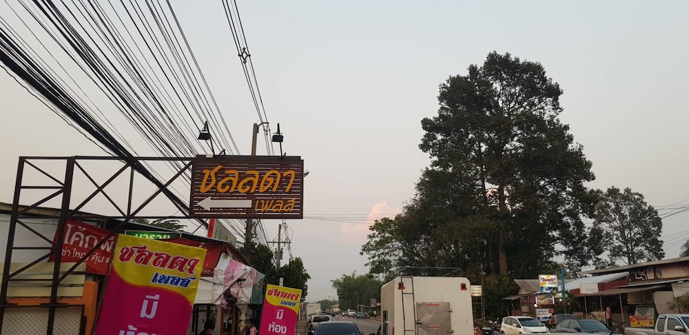 Chonlada Place 2/50