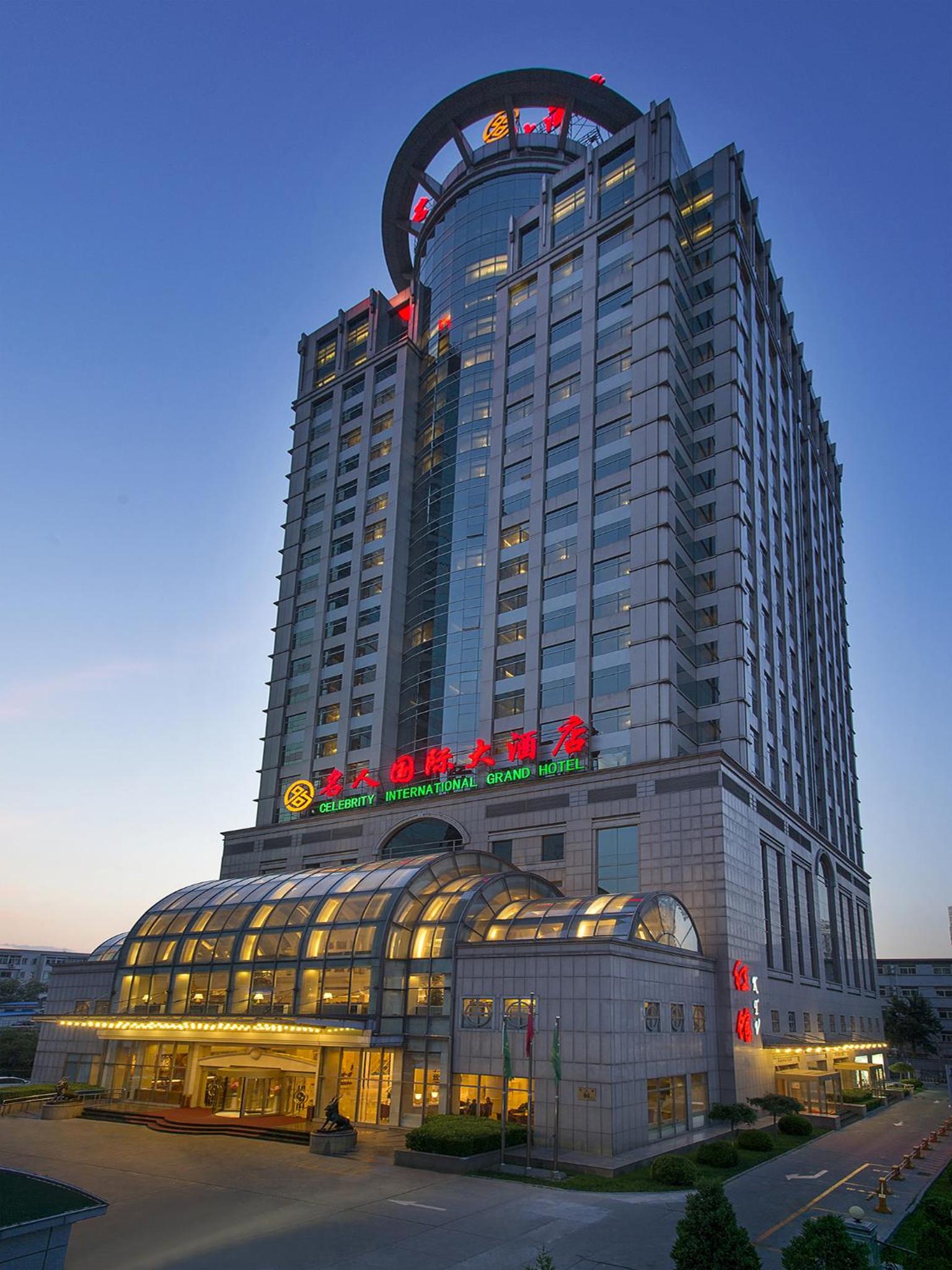 Celebrity International Grand in BEIJING