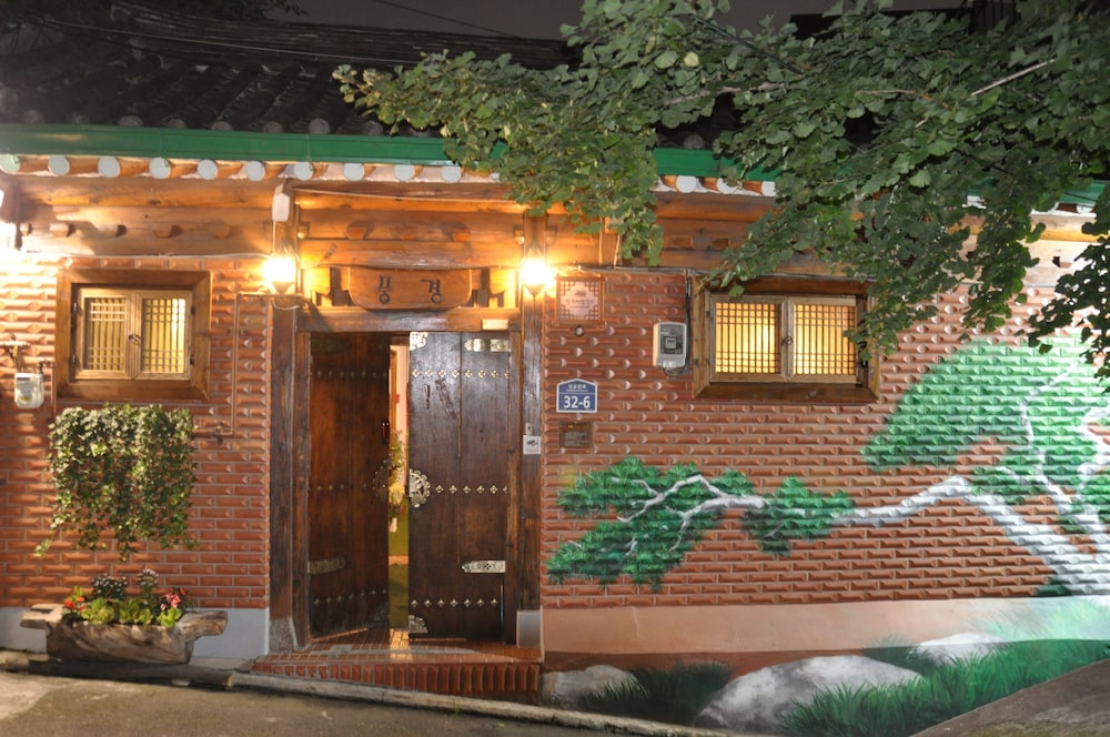 プンギョン韓国伝統家屋 写真4