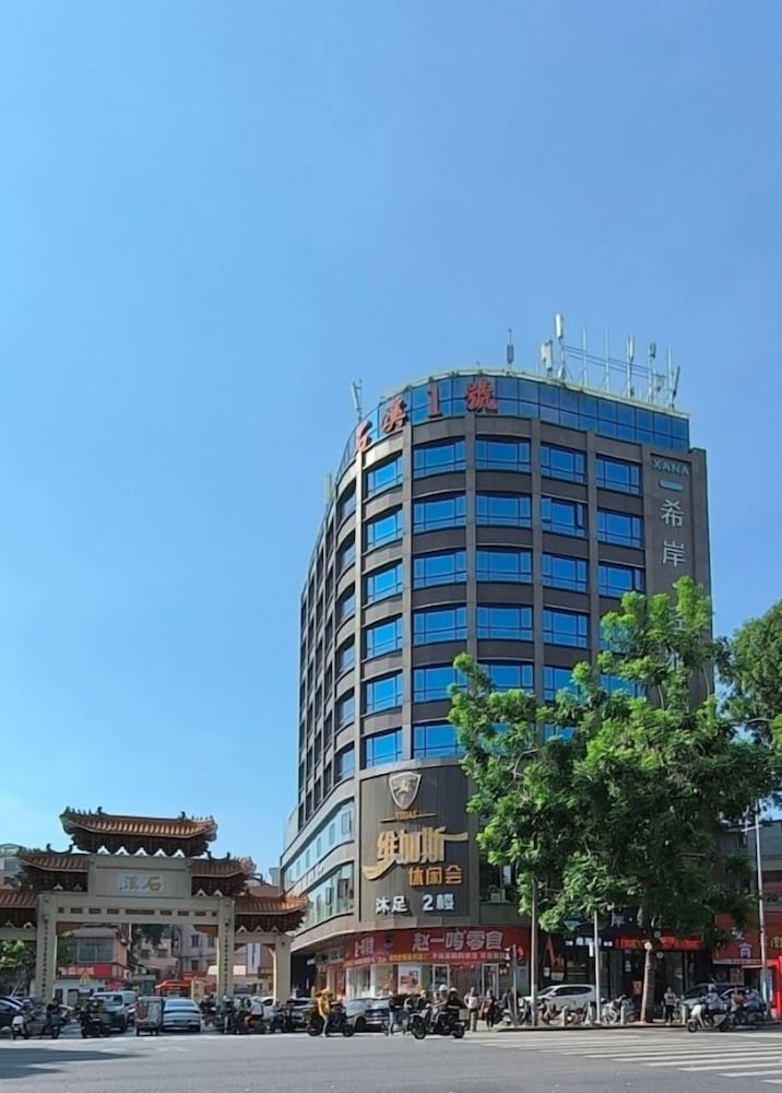 Xana Lite Hotel (Guangzhou Dongxiaonan Metro Station Shixi) 7/58