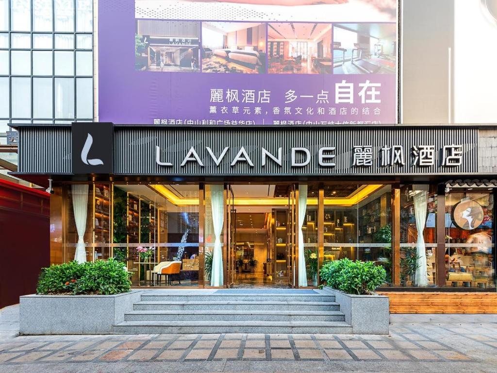 Lavande Hotel (Zhongshan Lihe Plaza) 2/44