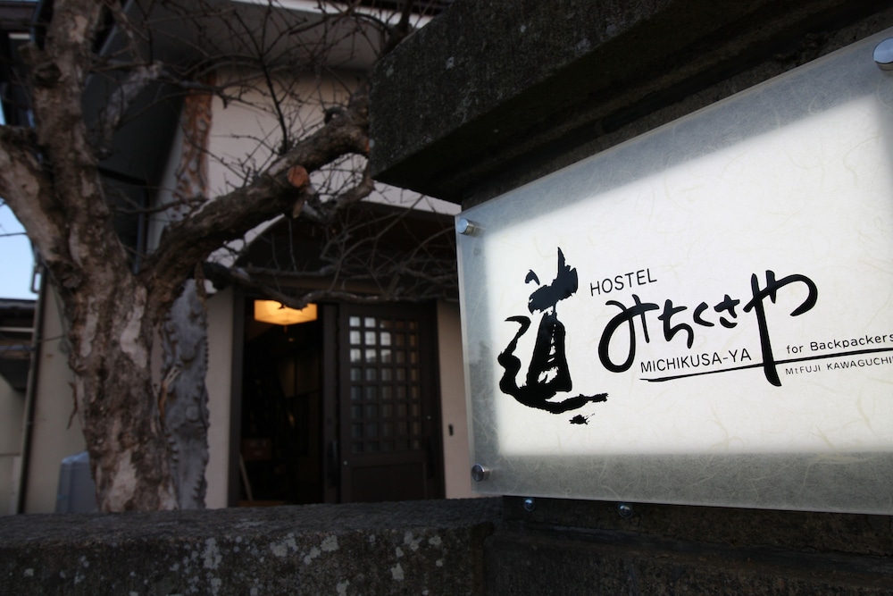 Hostel Michikusa-Ya 5/40