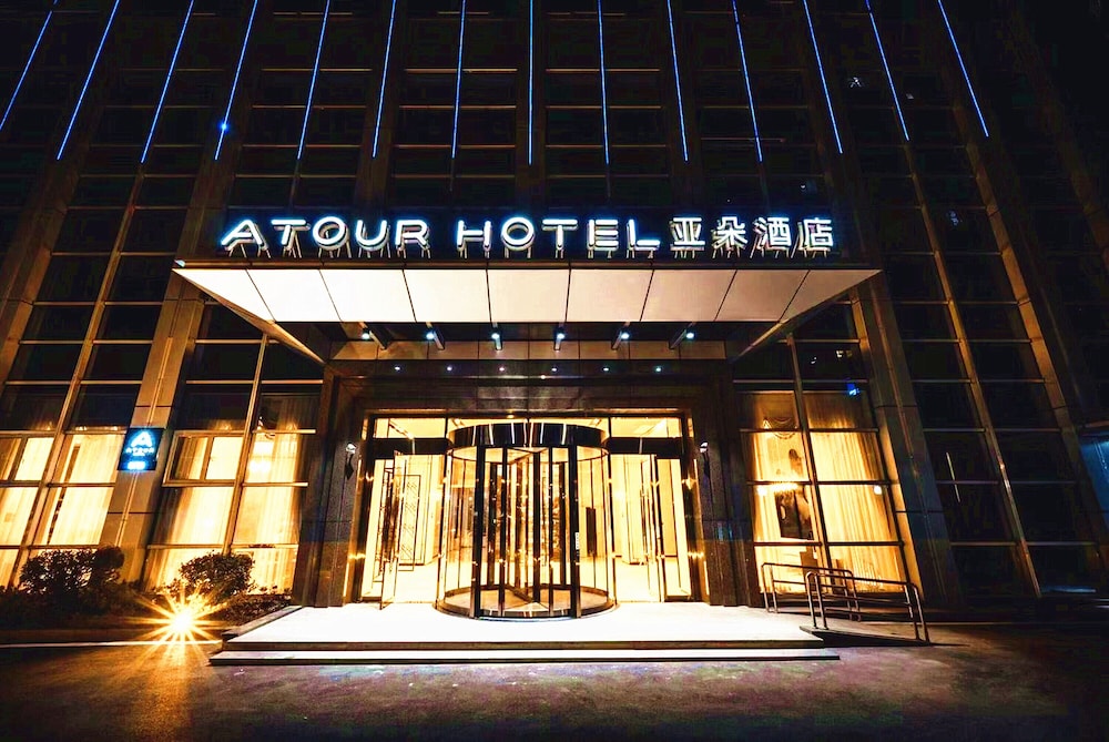 Atour Hotel Changsha Lugu 1/34