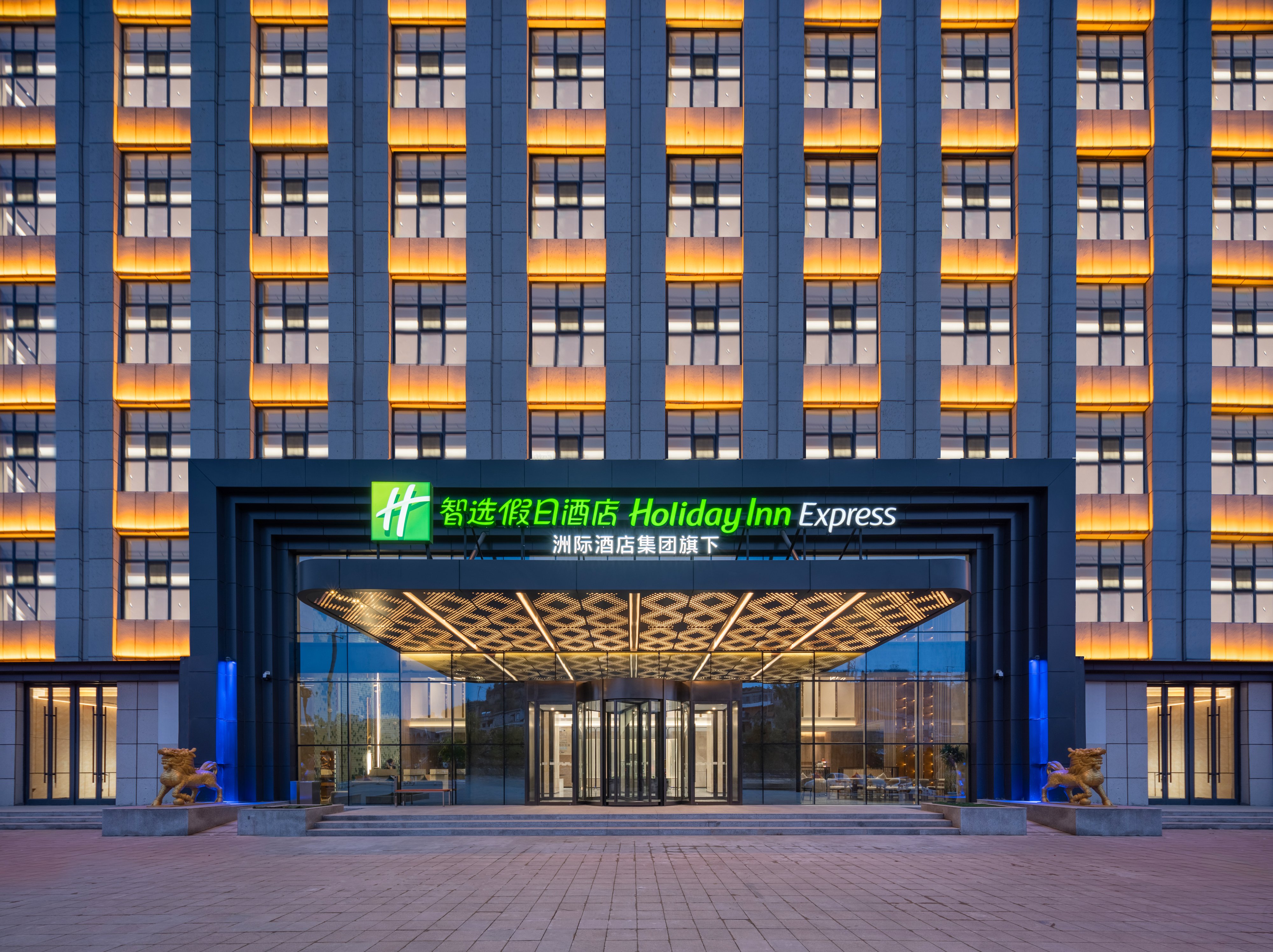 Holiday Inn Express Lvliang Xing County 1/24