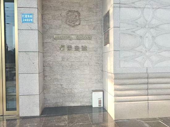 Jincheng Imperial Crown Hotel 22/35