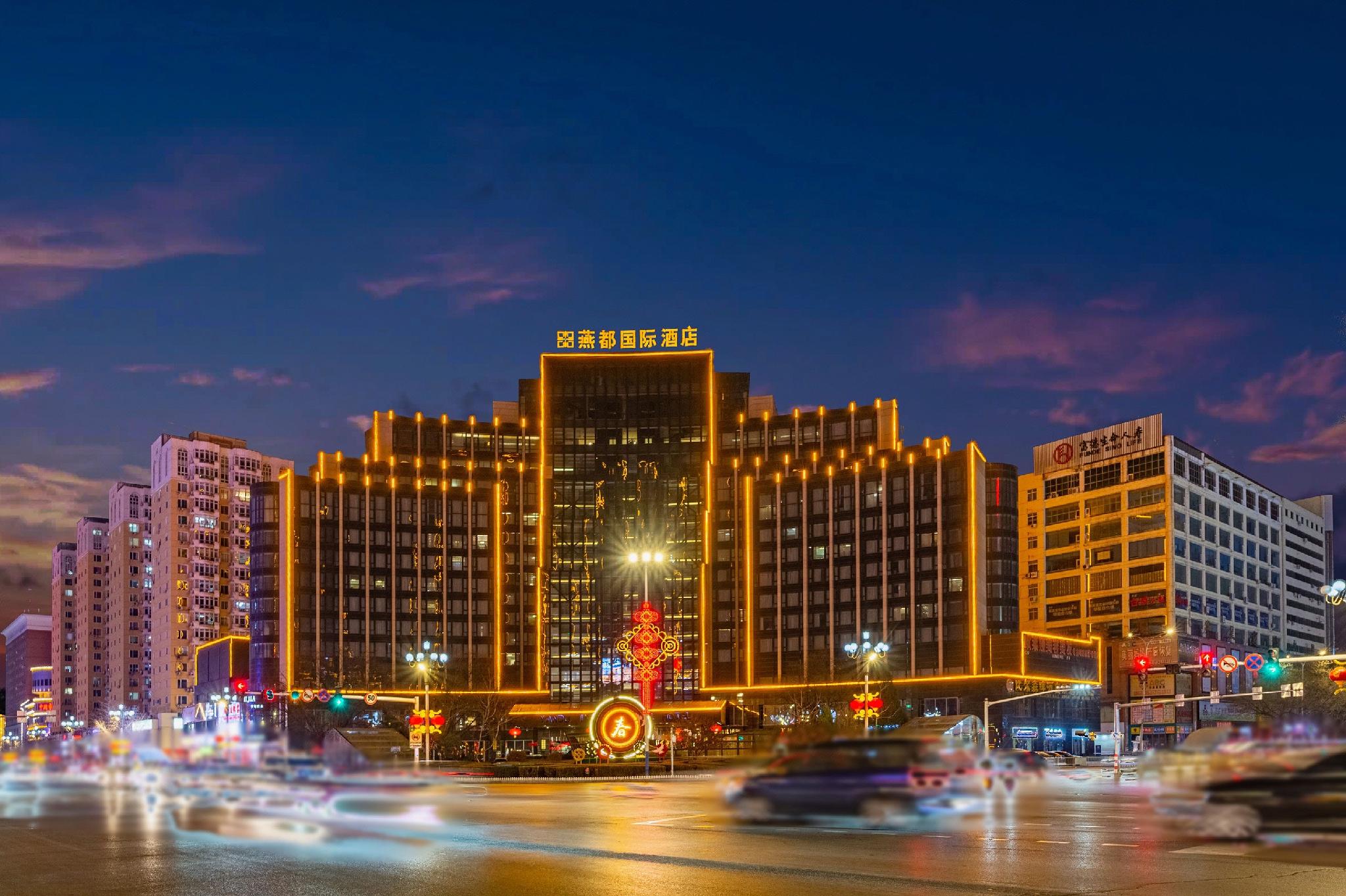 Yandu International Hotel 1/22