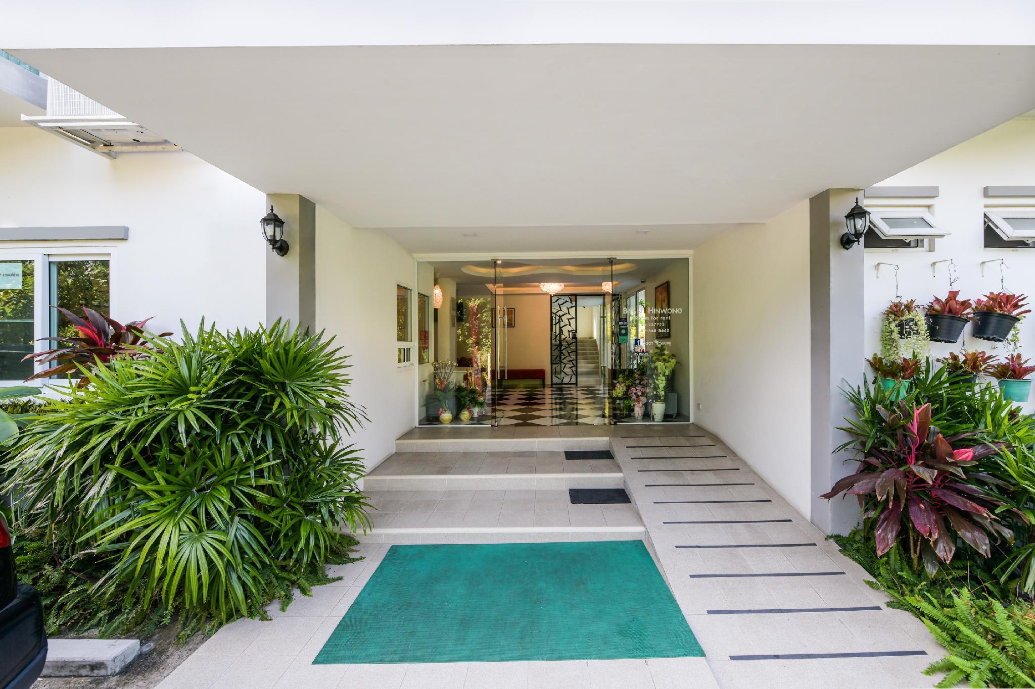 Baan Hinwong 4/65