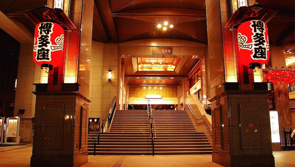 Sky Heart Hotel Hakata 15/66