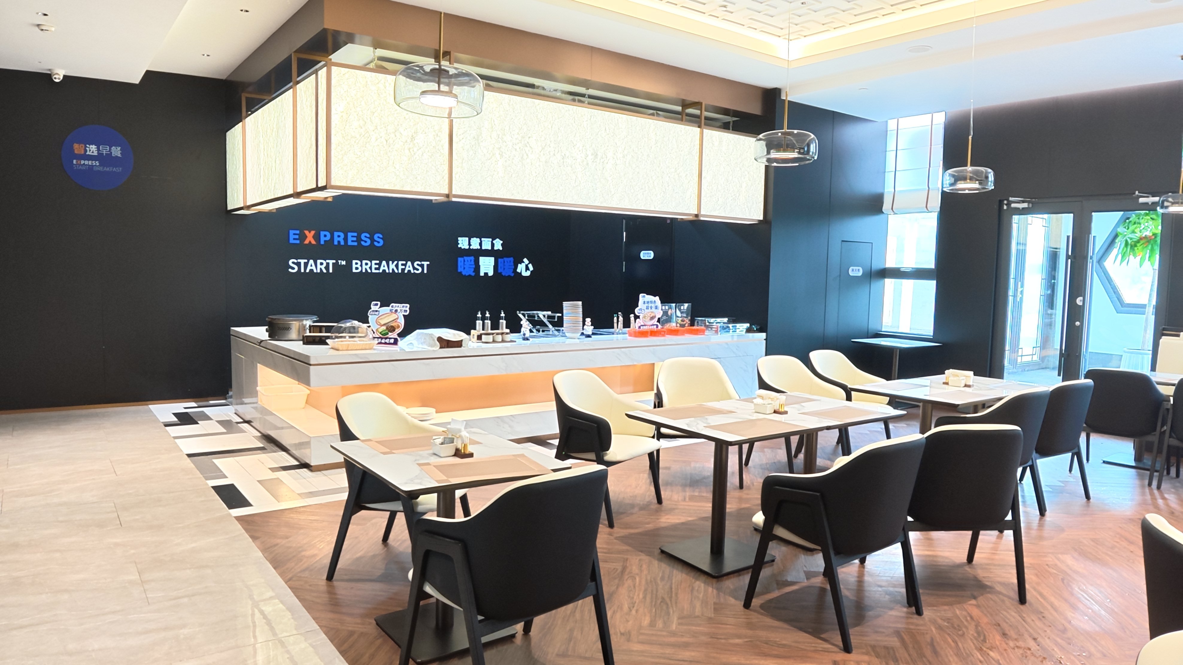 Holiday Inn Express LINYI RIVERSIDE 30/43