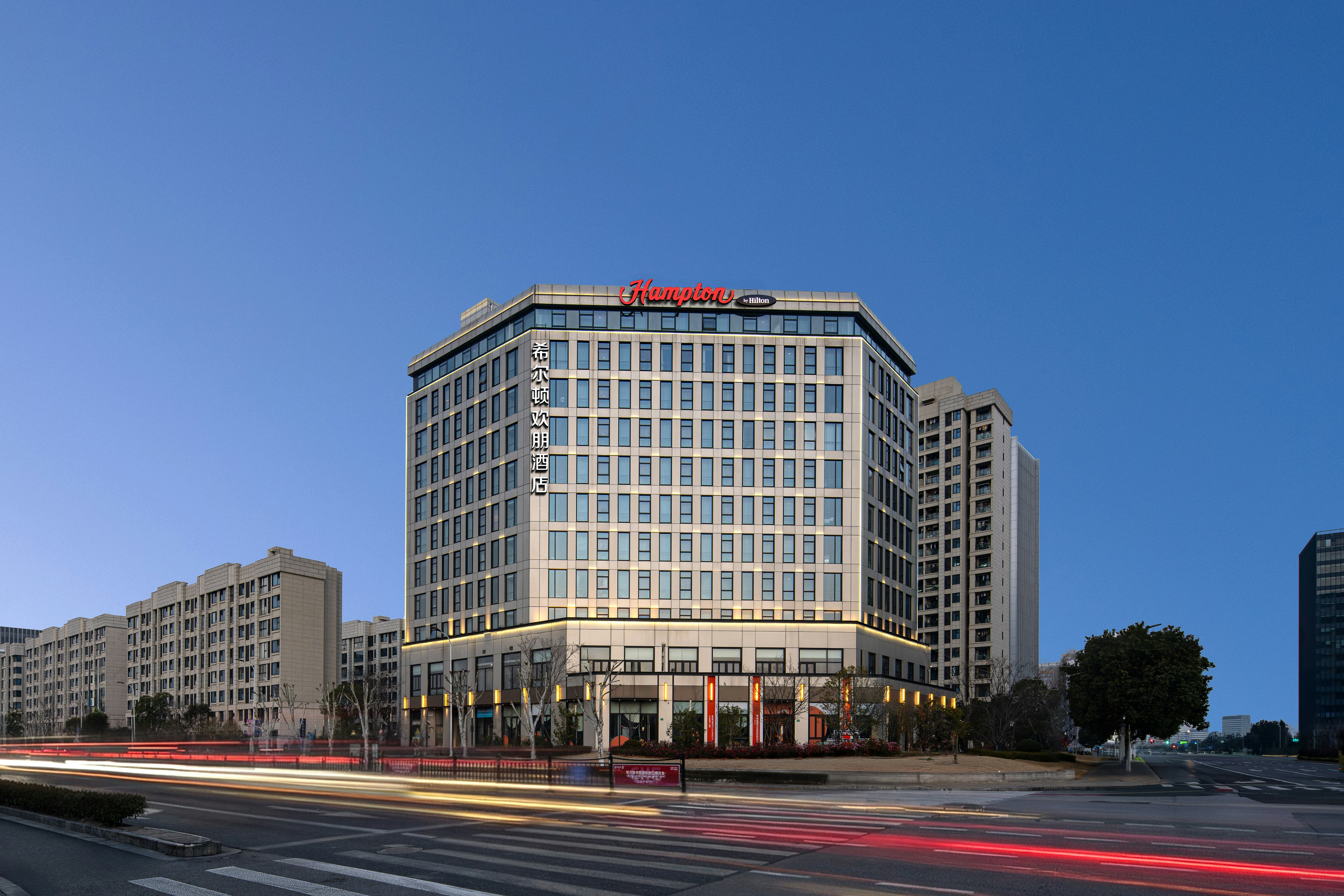 Hampton by Hilton Shanghai Hongqiao Necc 7/58