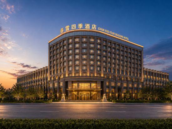 Chun Xue Four Seasons Hotel 6/57