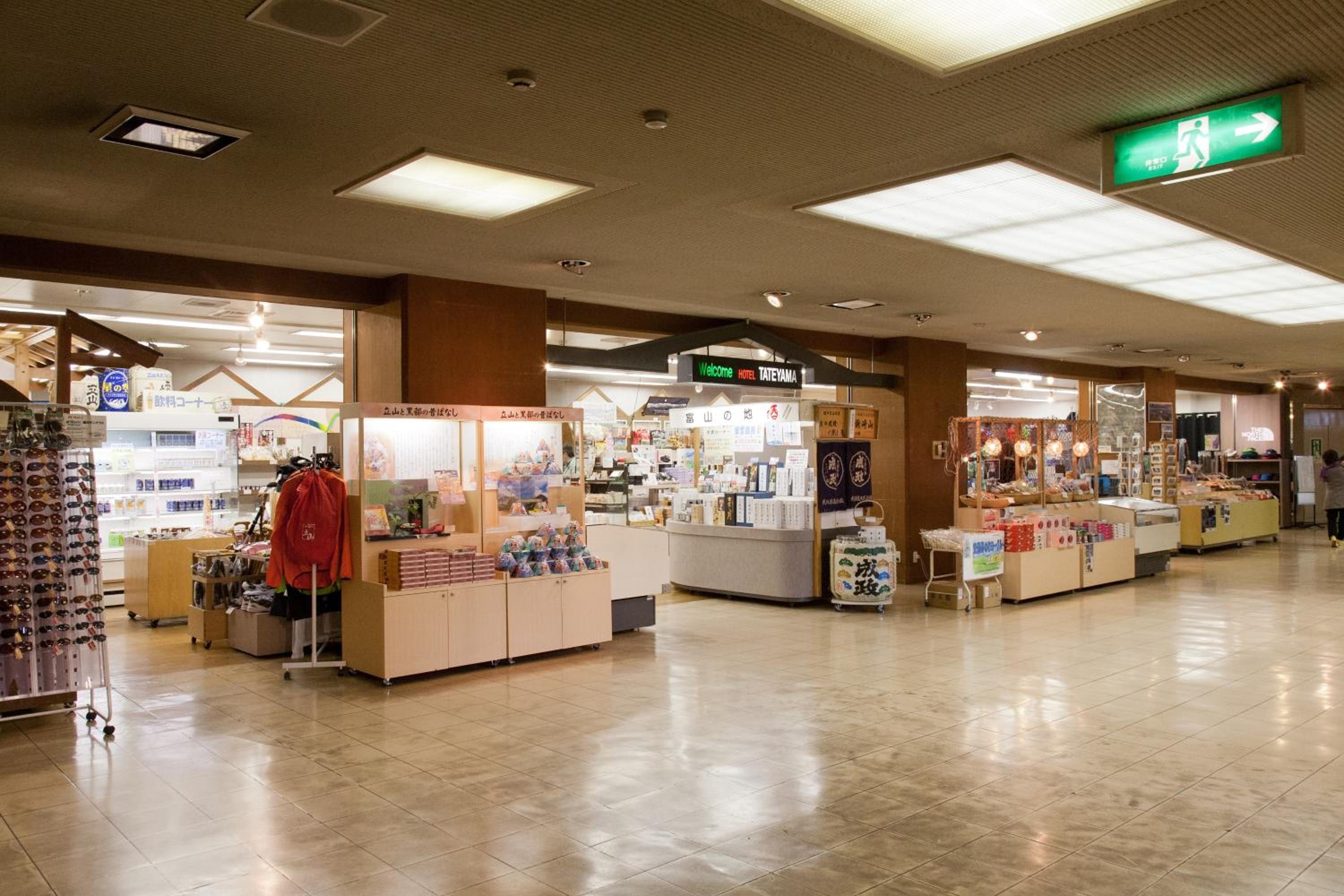 HOTEL TATEYAMA 28/47