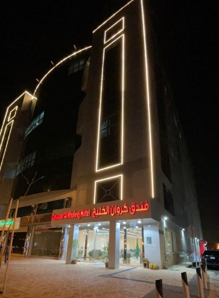 Carawan Al Khaleej Hotel Olaya 4/58