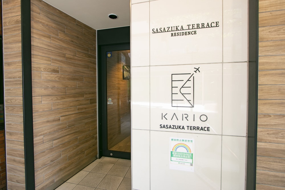 KARIO 笹塚テラス 写真2