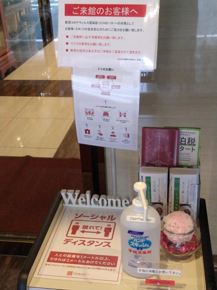Hotel Hakata Nakasu Inn 10/50
