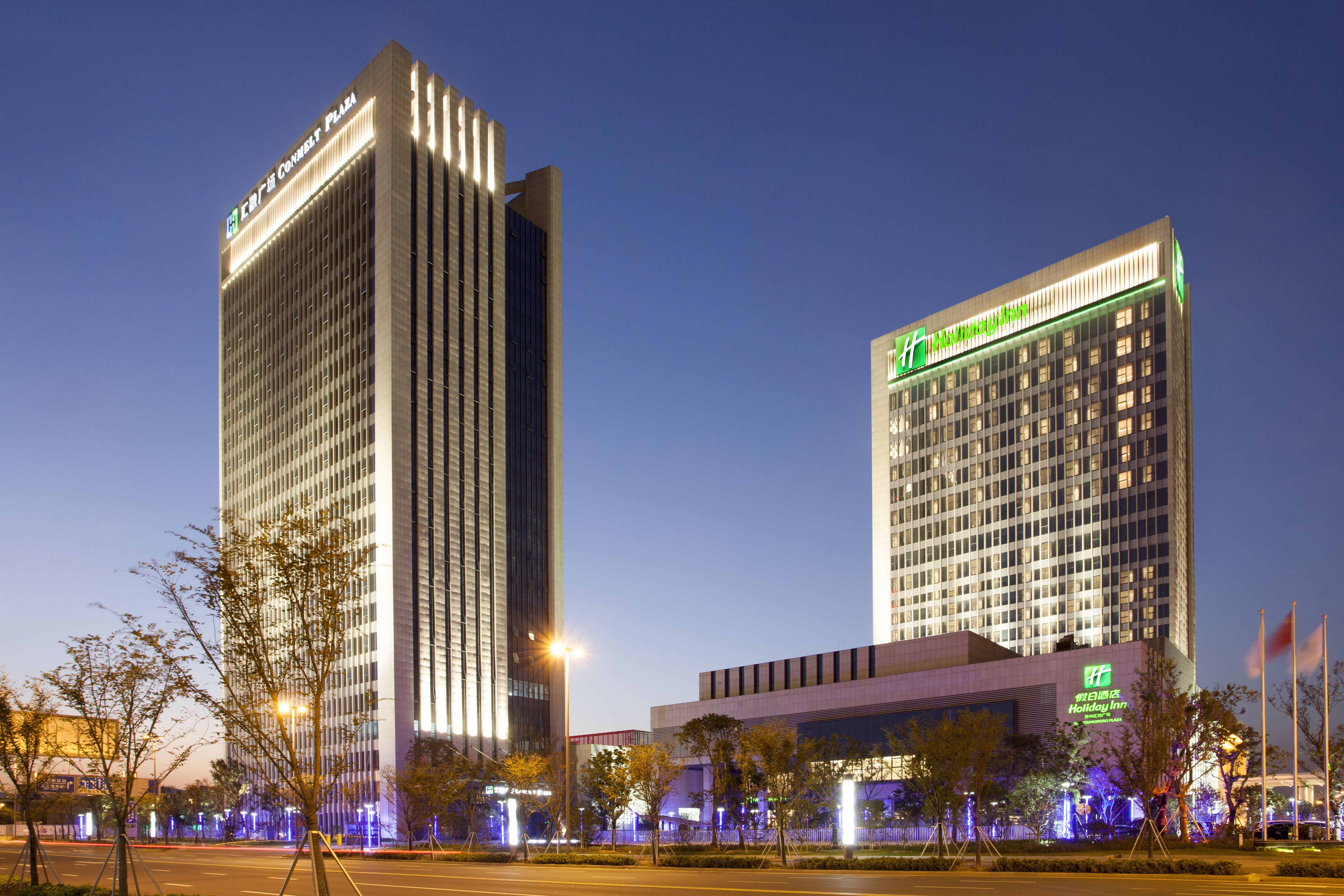 Holiday Inn Suzhou Huirong Plaza 3/50