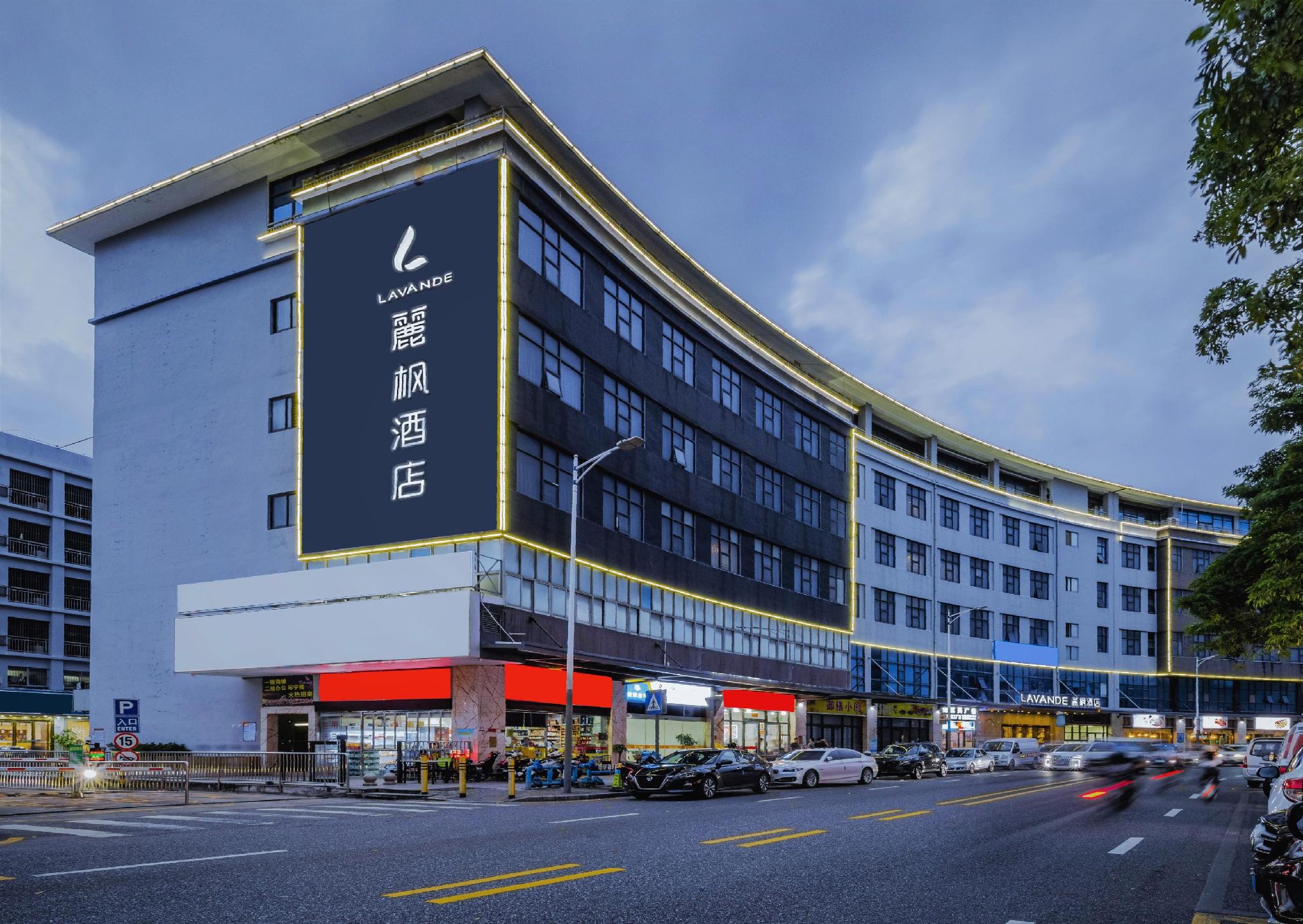 Lavande Hotel (Shenzhen North Railway Station Longhua Bus Terminal) 32/35