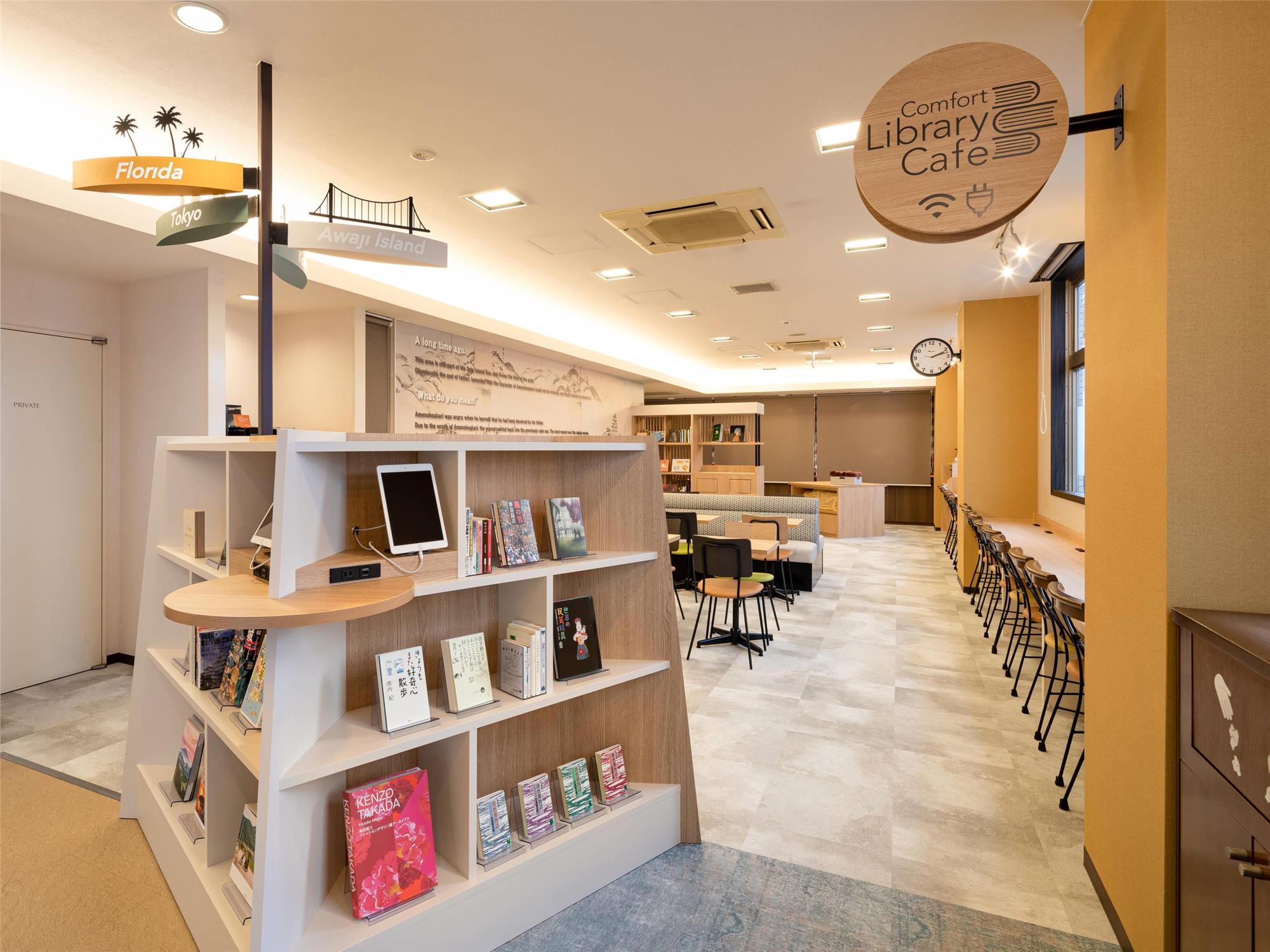 Comfort Hotel Himeji 8/56
