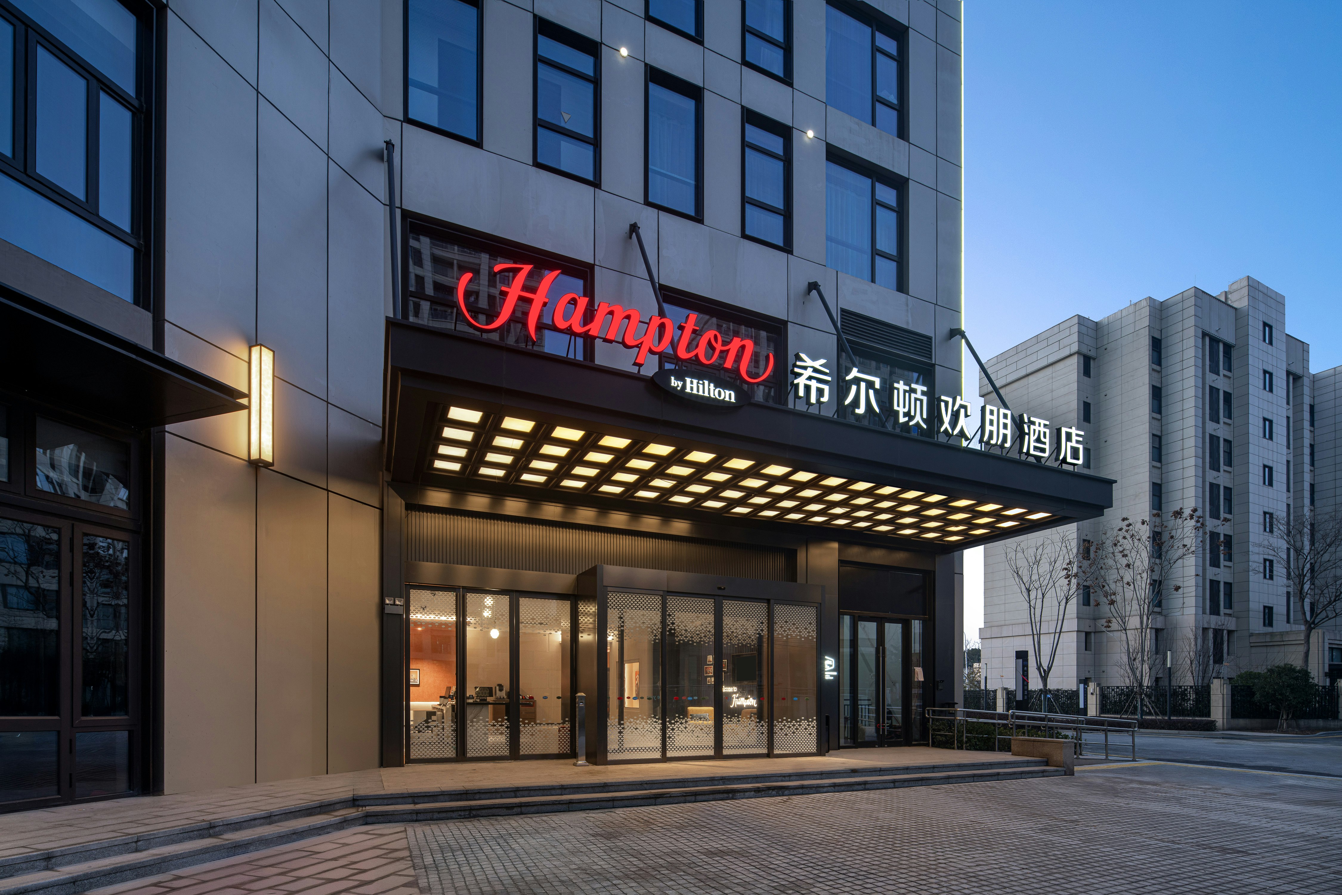 Hampton by Hilton Shanghai Hongqiao Necc 57/58
