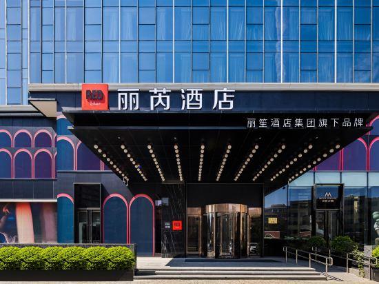 Radisson Red Xi’an High-tech Zone 3/28