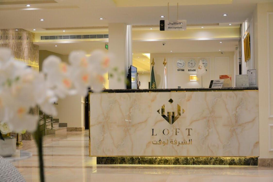 Alshurfah Loft 7/51