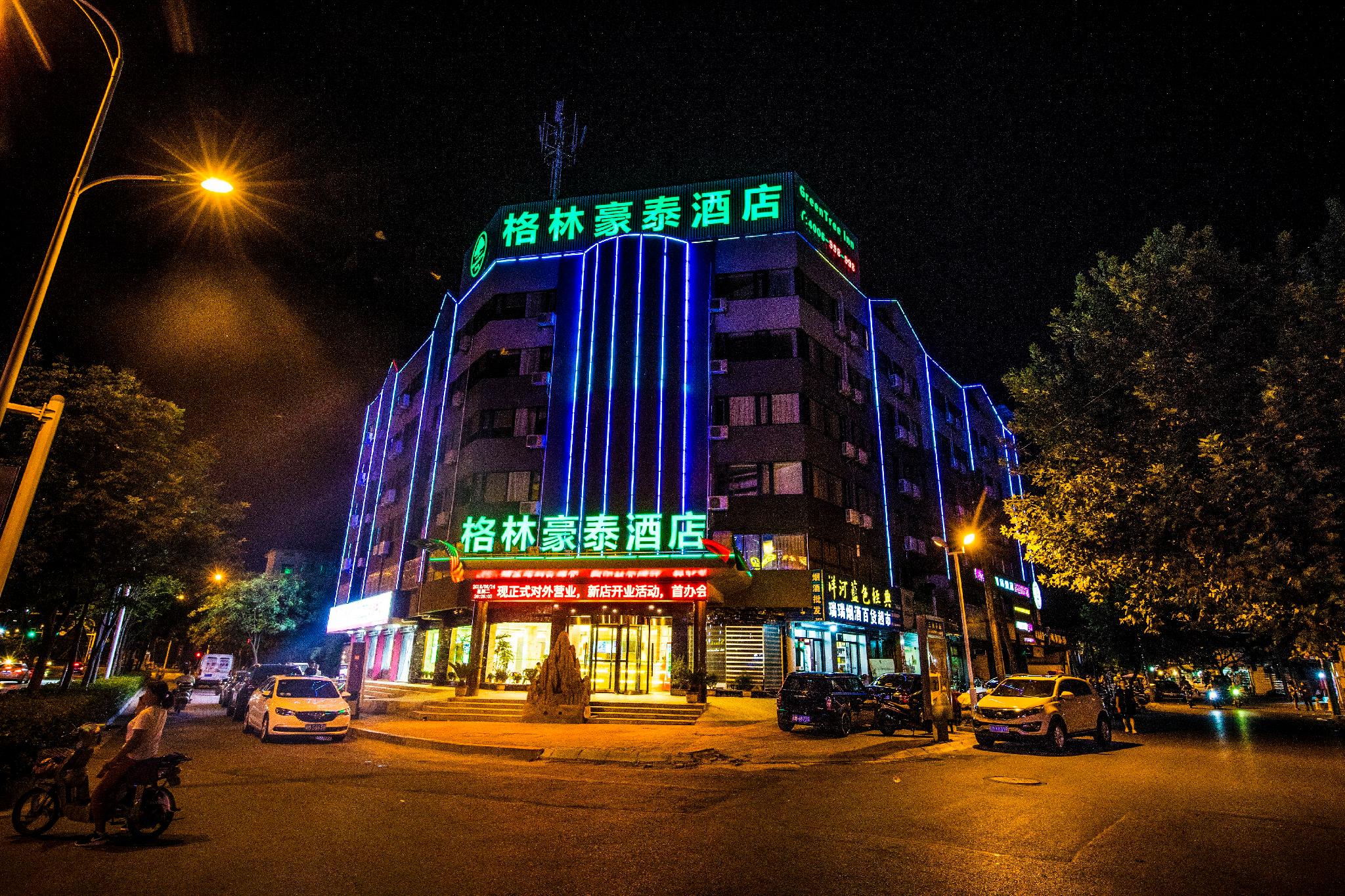 GreenTree Inn Chuzhou Langya Mountain Scenic Area Xijian Road in CHUZHOU
