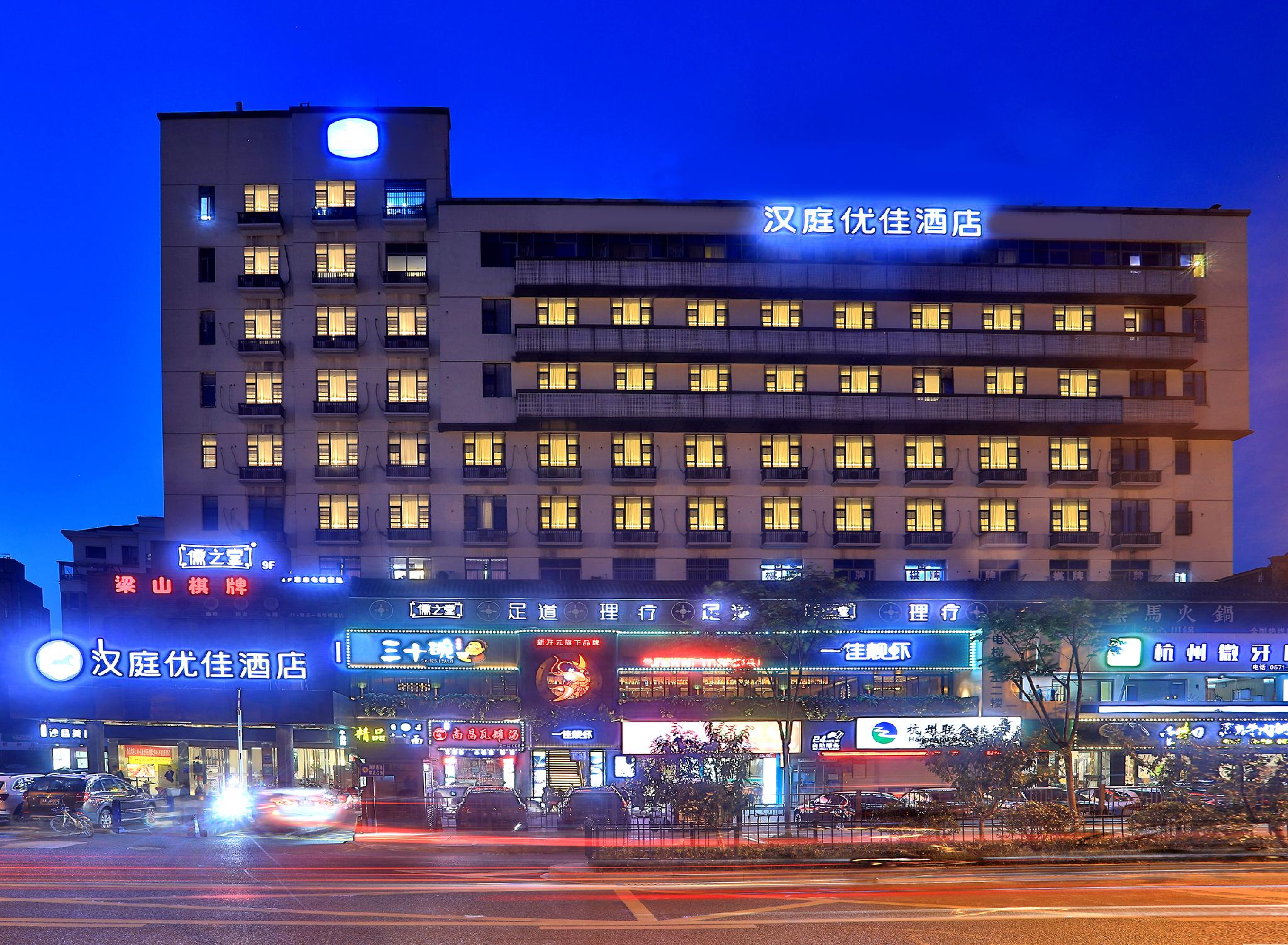 Hanting Hotel (Hangzhou Cuiyuan branch) 2/47