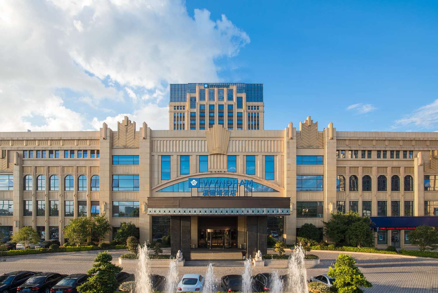 Wyndham Hangzhou East 2/25