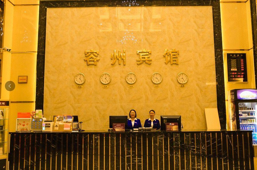 Rongzhou Hotel 7/26