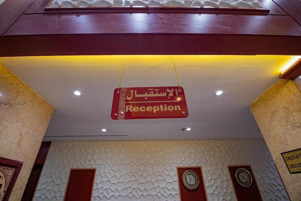 ميركيور جراند أم القرى(Misk Umm Al Qura Hotel) 8/38