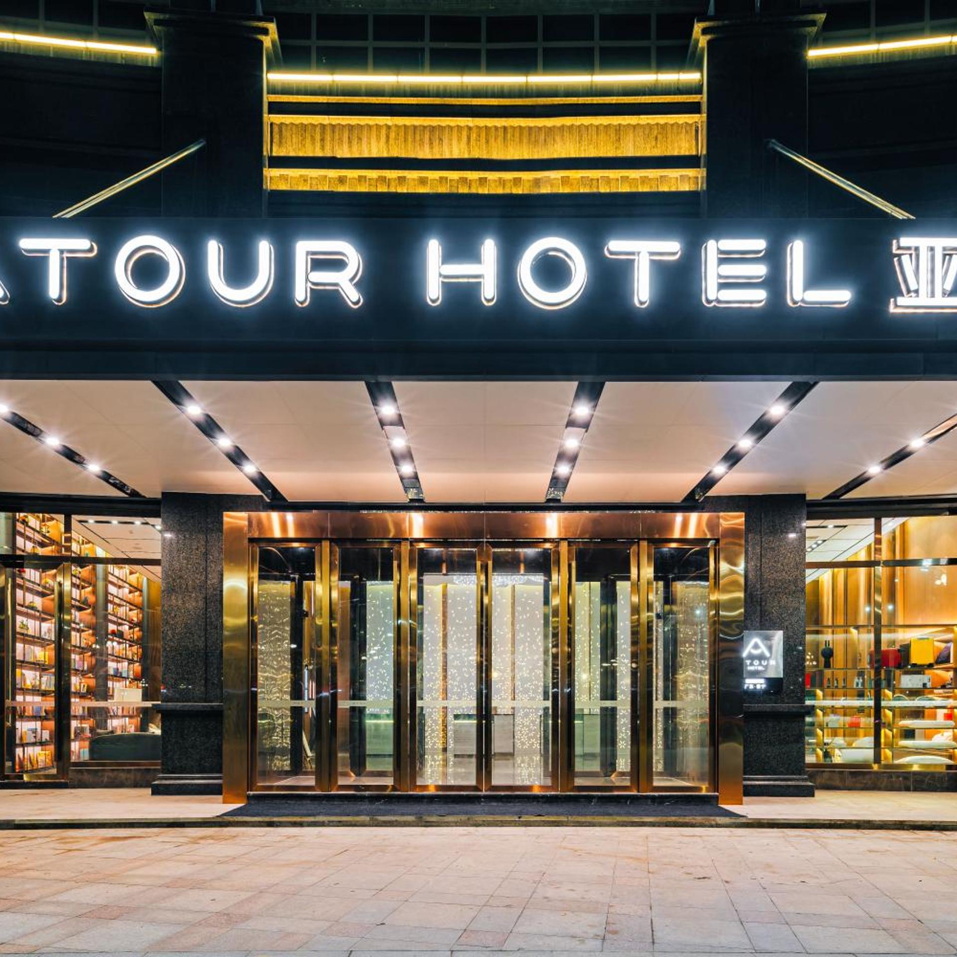 Atour Hotel (Puning High Speed Railway Station, Chinese Traditional Medicine City) 2/58