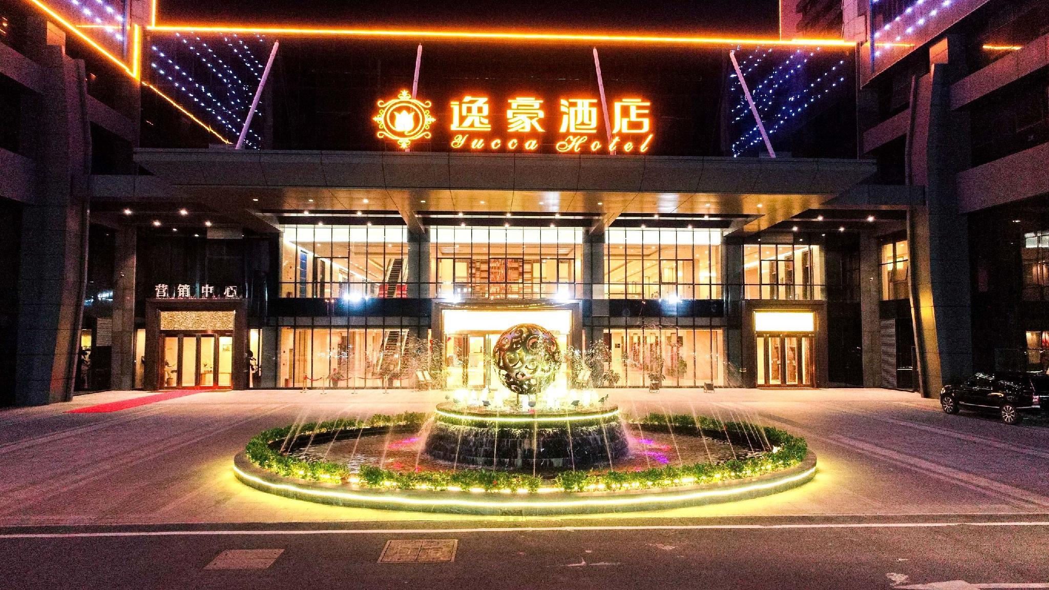 Yucca Hotel 5/49