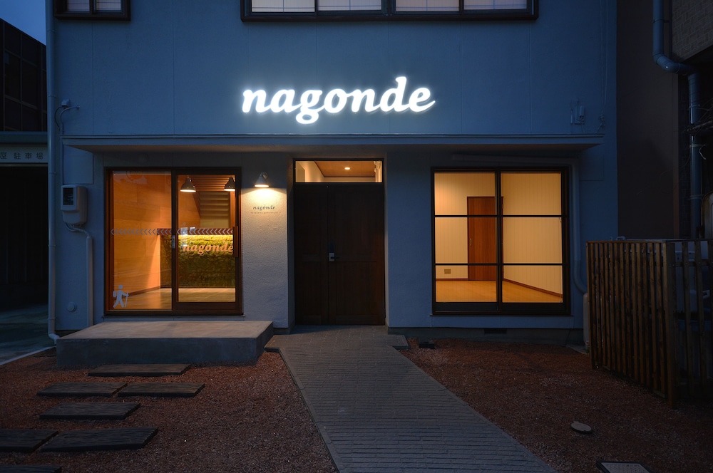 Kanazawa Guesthouse Nagonde - Hostel 3/47