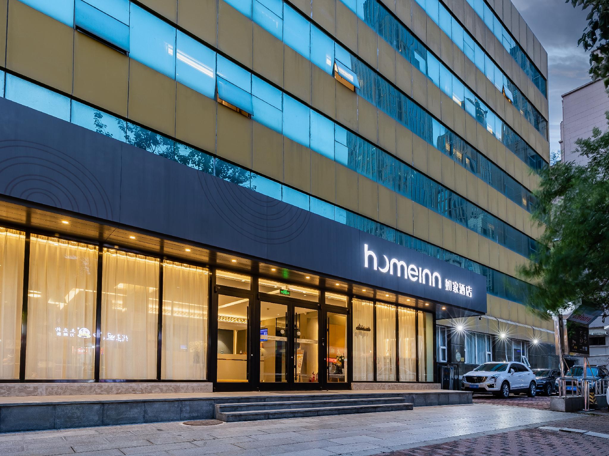 Home Inn Neo (Tianjin Railway Station Binjiang Road Pedestrian Street) 26/26