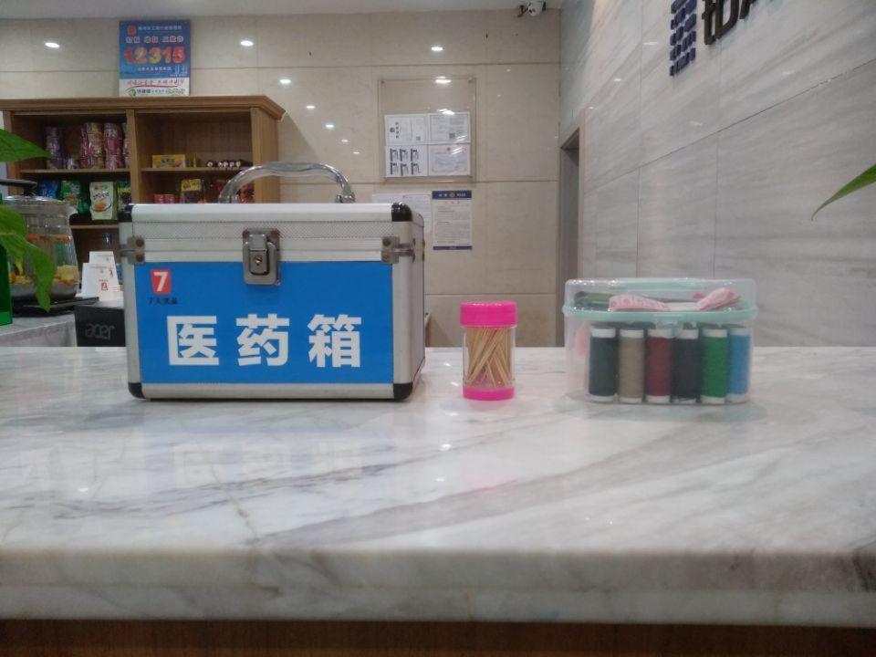 7 Days Premium (Chenzhou Xinglong Pedestrian Street) 4/23