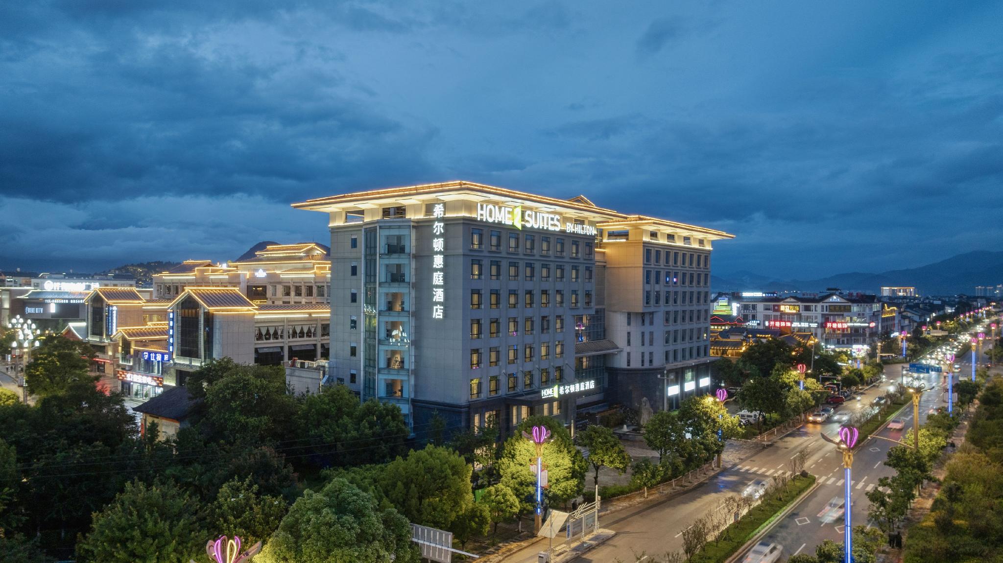 Home2 Suites by Hilton Lijiang Ancient City