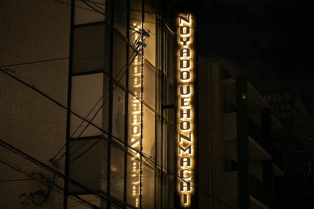 Noyado Uehonmachi 2/50