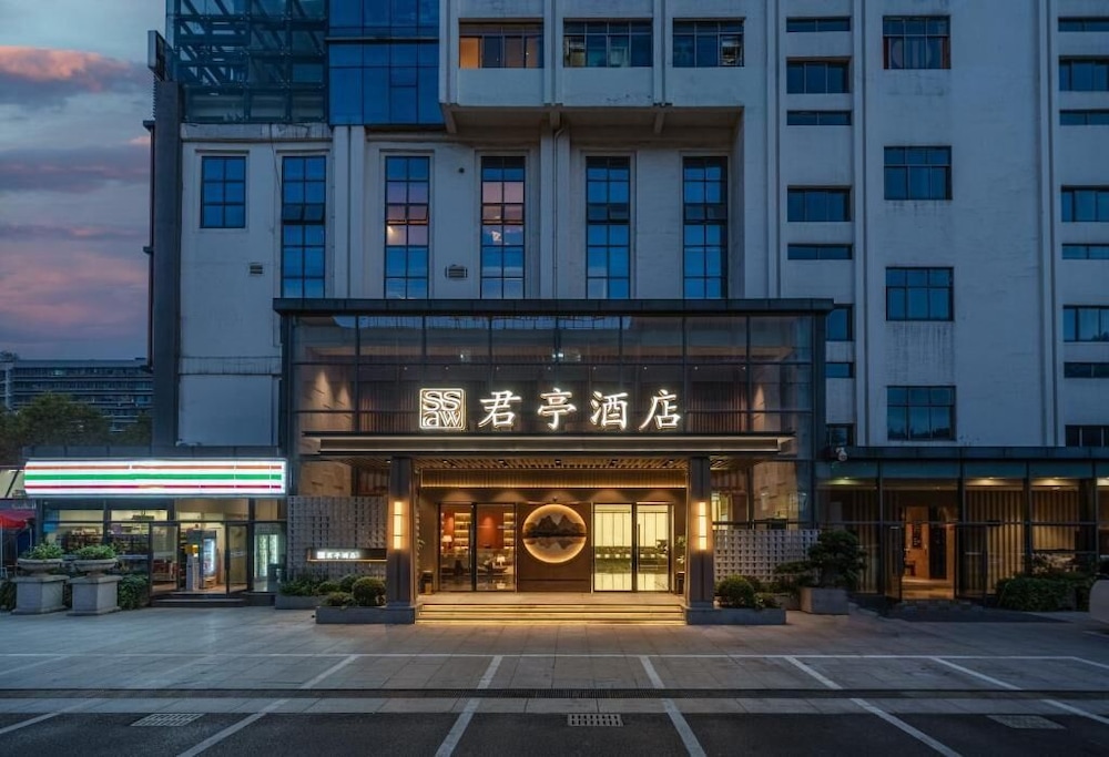 SSAW Boutique hotel Beijing Road & Guiyi Metro Station in GUIYANG