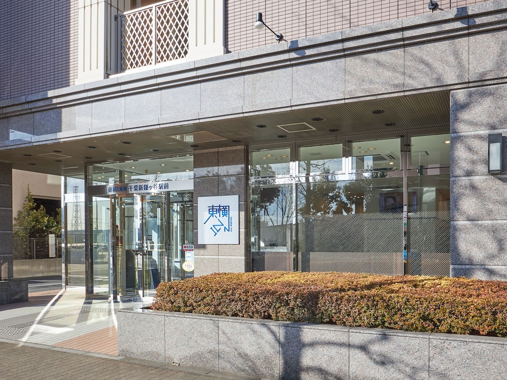 TOYOKO INN CHIBA SHIN-KAMAGAYA EKIMAE 5/58