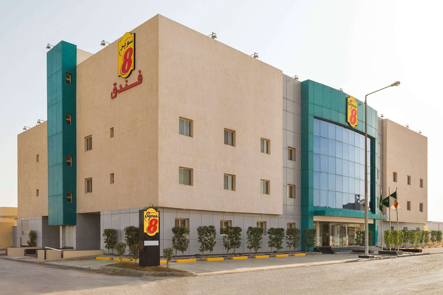 Super 8 Al Riyadh photo 5