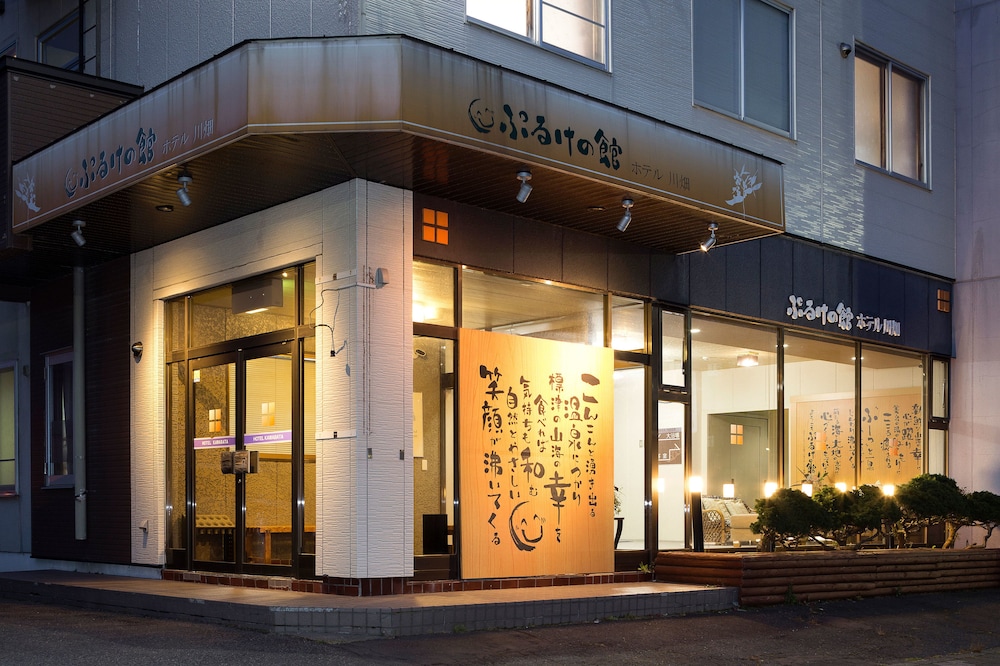 Shibetsugawa Onsen Puruke no Yakata Hotel Kawabata 1/28