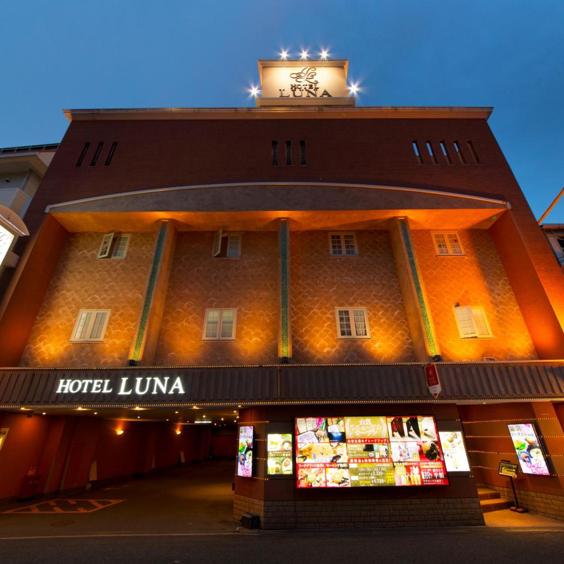 HOTEL LUNA MODERN Sakuranomiya (Adult Only) 4/53