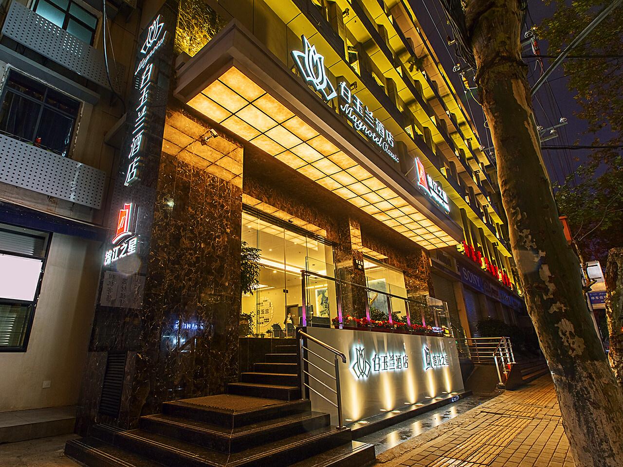 Magnotel Hotel (Wuhan jiangtan science and Technology Museum) 7/41