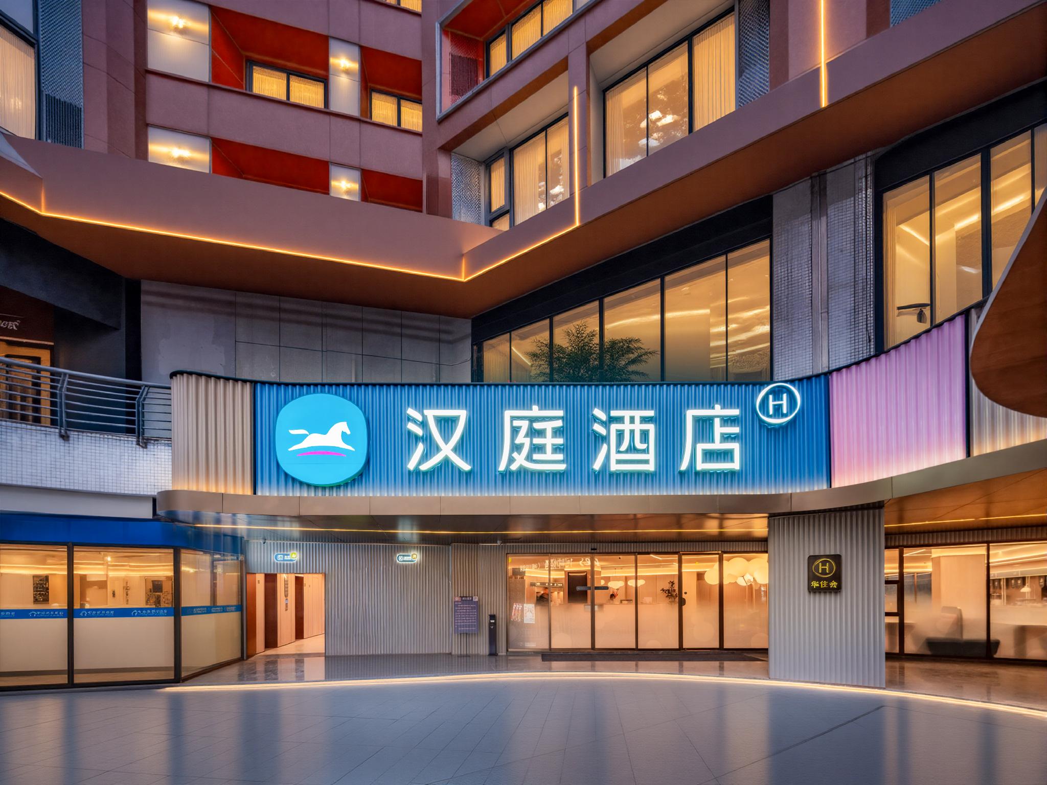 Hanting Hotel Chengdu Kehua Bei Road Sichuang University 6/52