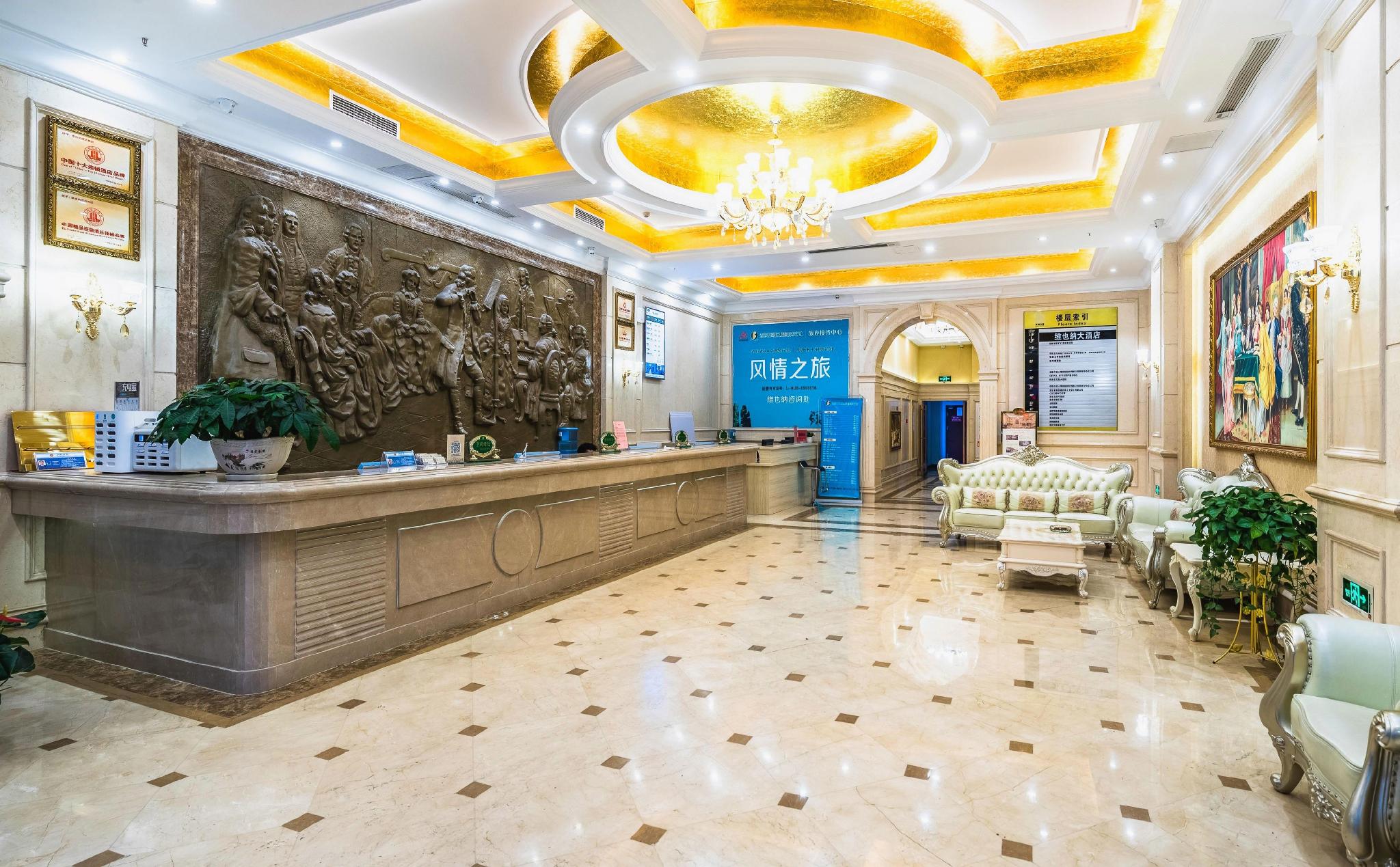 Vienna Hotel (Enshi Hangkong Avenue) 10/46