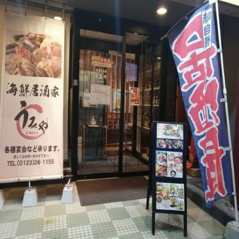 CHITOSE AIRPORT HOTEL 4/30