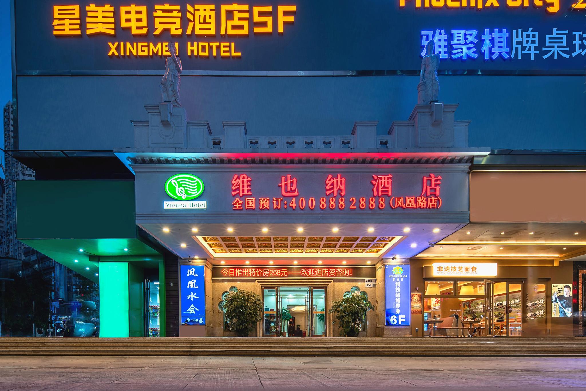 Vienna Hotel Shenzhen Fenghuang Road 5/45