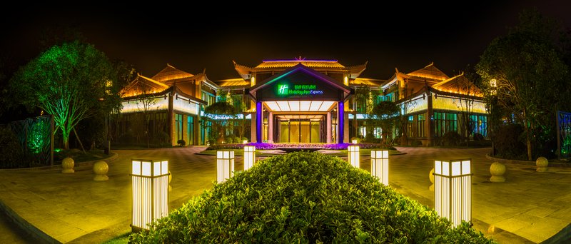 Holiday Inn Express Guizhou Qinglong 5/43