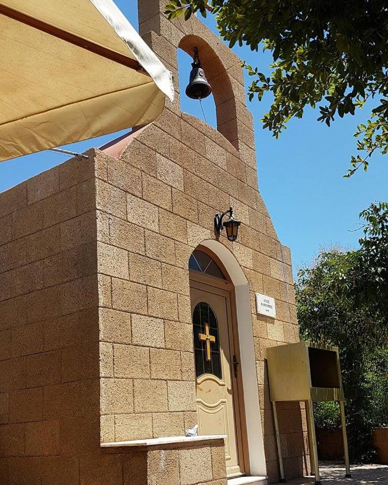 Pauls Garden Studios in Archangelos