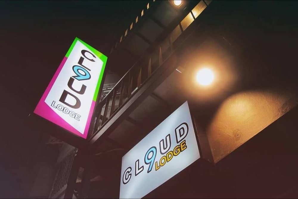 クラウドナインロッジ 写真2